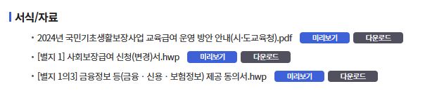 다운로드 사이트