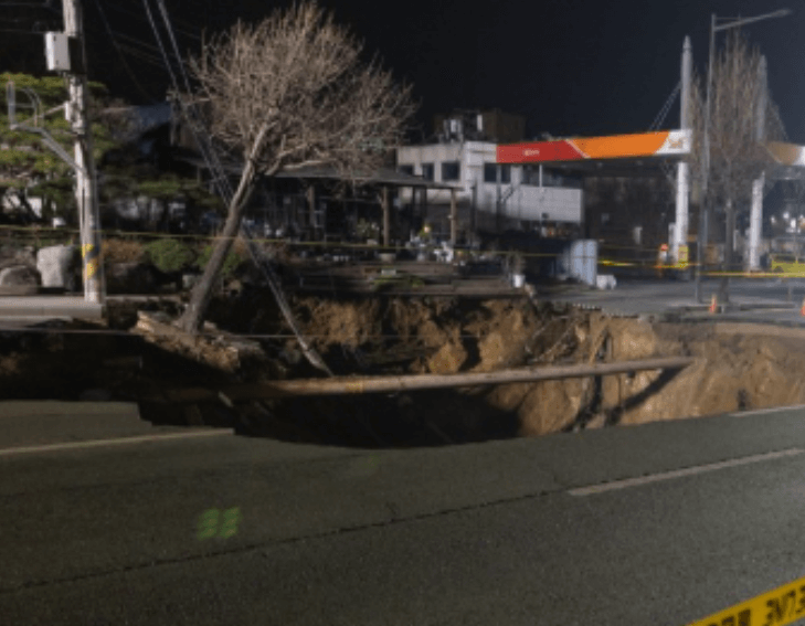 강동구 명일동 싱크홀