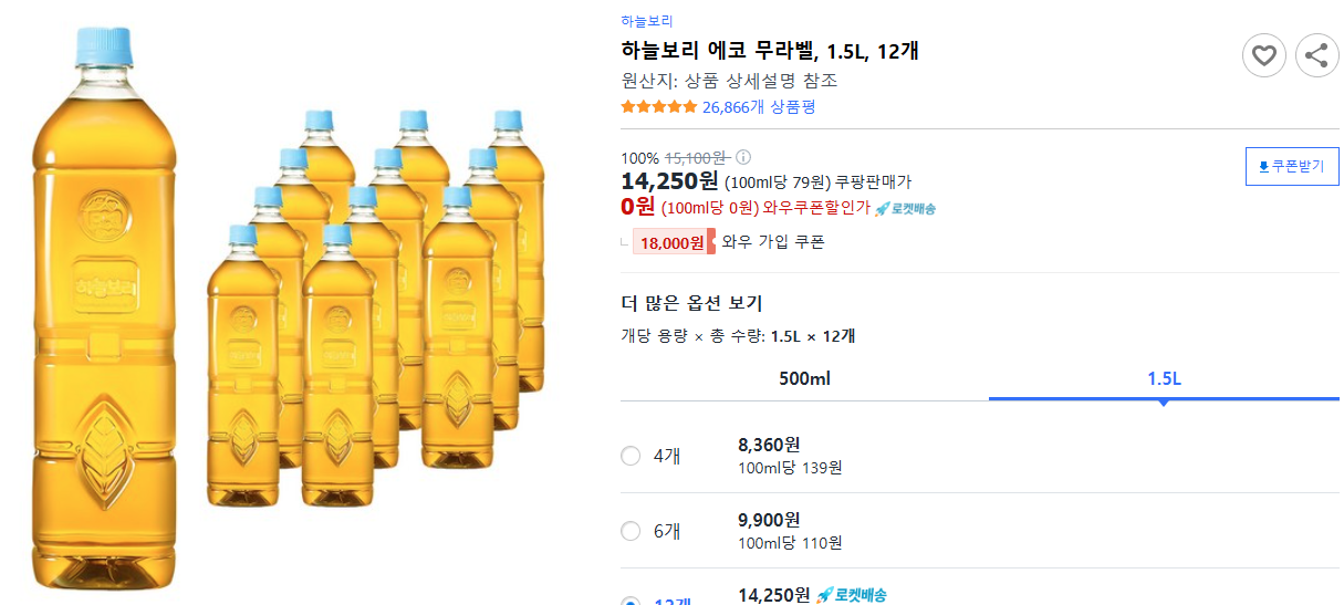 하늘보리-에코-무라벨,-1.5L,-12개