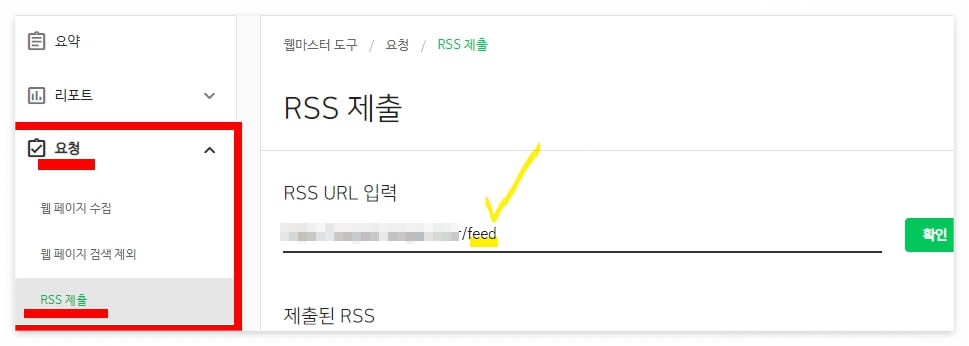 내블로그 네이버서치어드바이저, bing,zum,daum에 검색등록하기