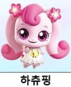 알쏭달쏭캐치티니핑