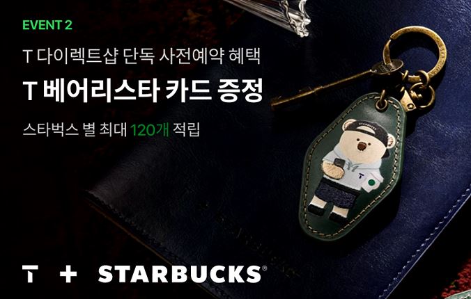 아이폰15 사전예약 혜택 및 신청방법