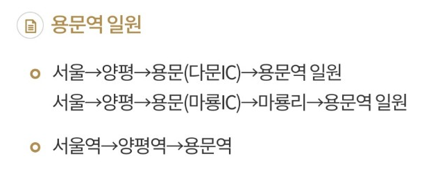 찾아가는 길