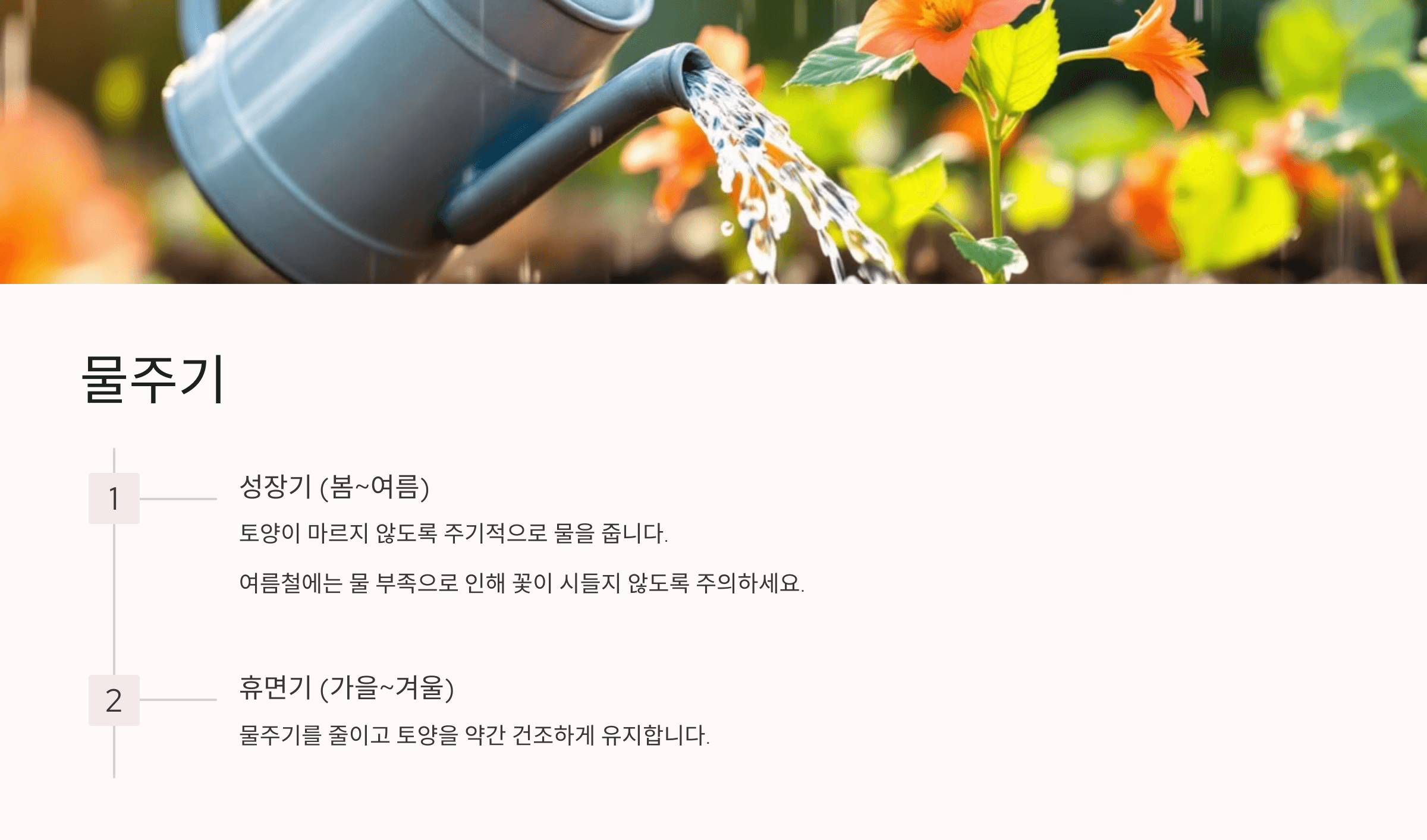 능소화 사진입니다.