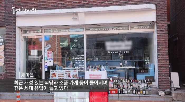 동네한바퀴-속초-조양동