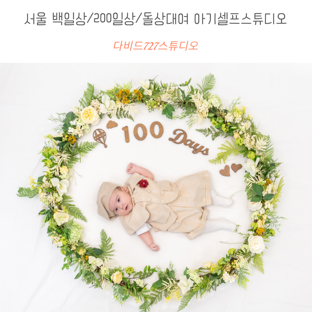 아기사진