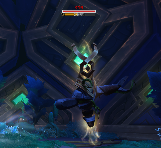 경작자를 물리쳐야 한다