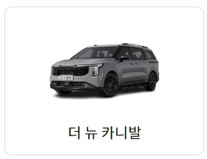 삼성카드 신차 할부 금리