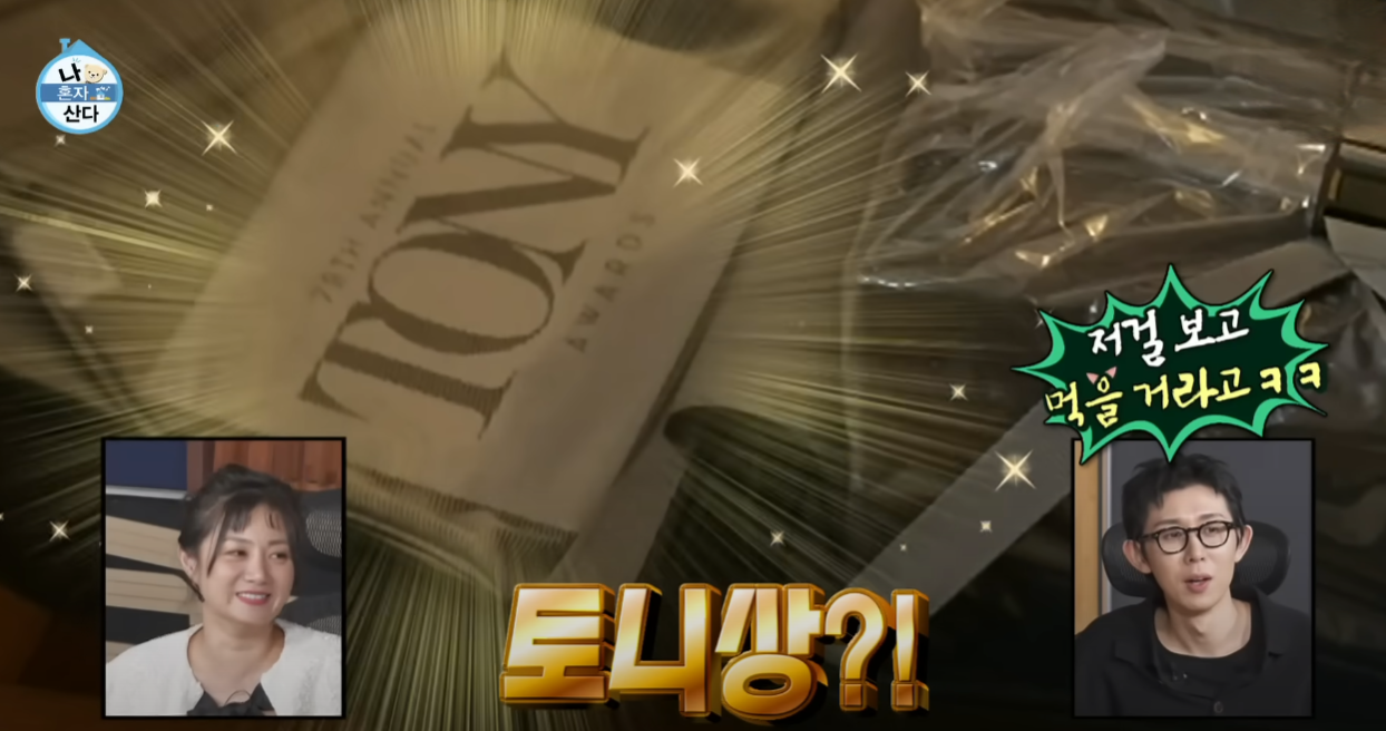 박천휴 영상 모음집