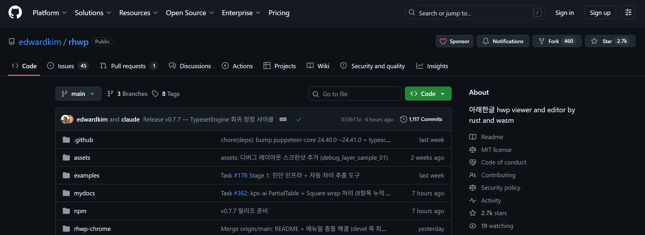 크롬 확장 프로그램 HWP 뷰어 에디터 rhwp