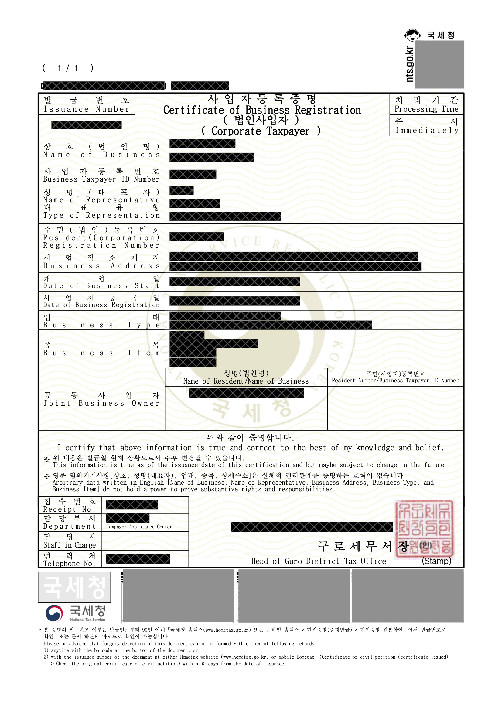 신협 정기예금 금리