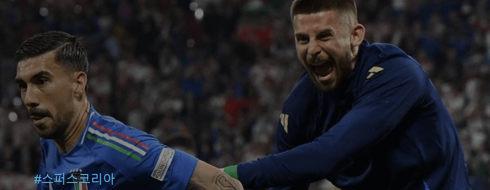 토트넘 뮌헨 티켓팅 