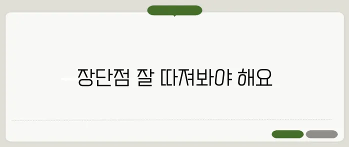 우체국 연금보험 장점 단점 가입해야 할까