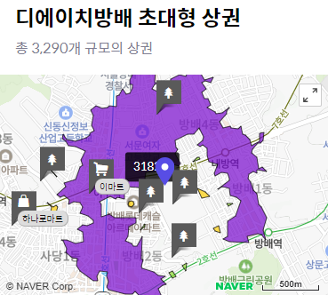 디에이치 방배
