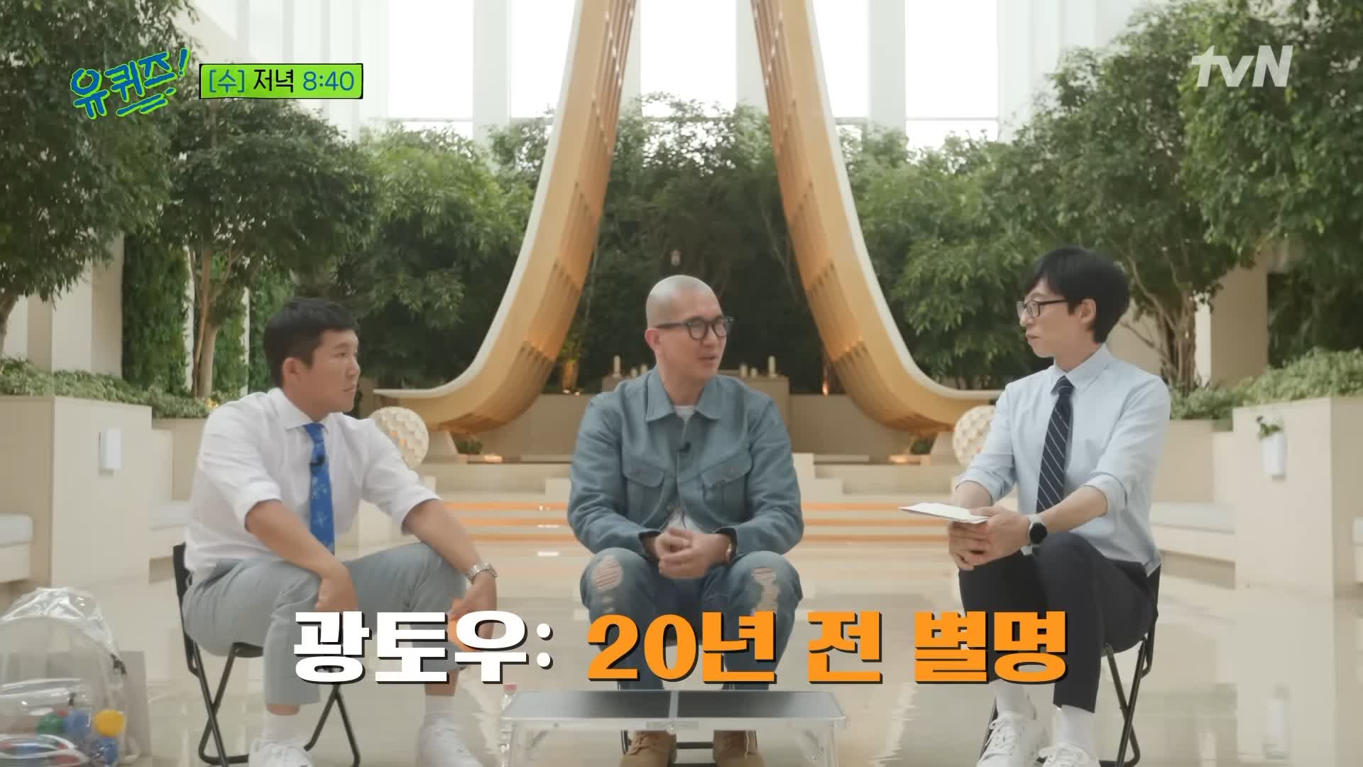 KBS 생로병사의 비밀 823회 췌장암 장기 생존률을 높이는 방법