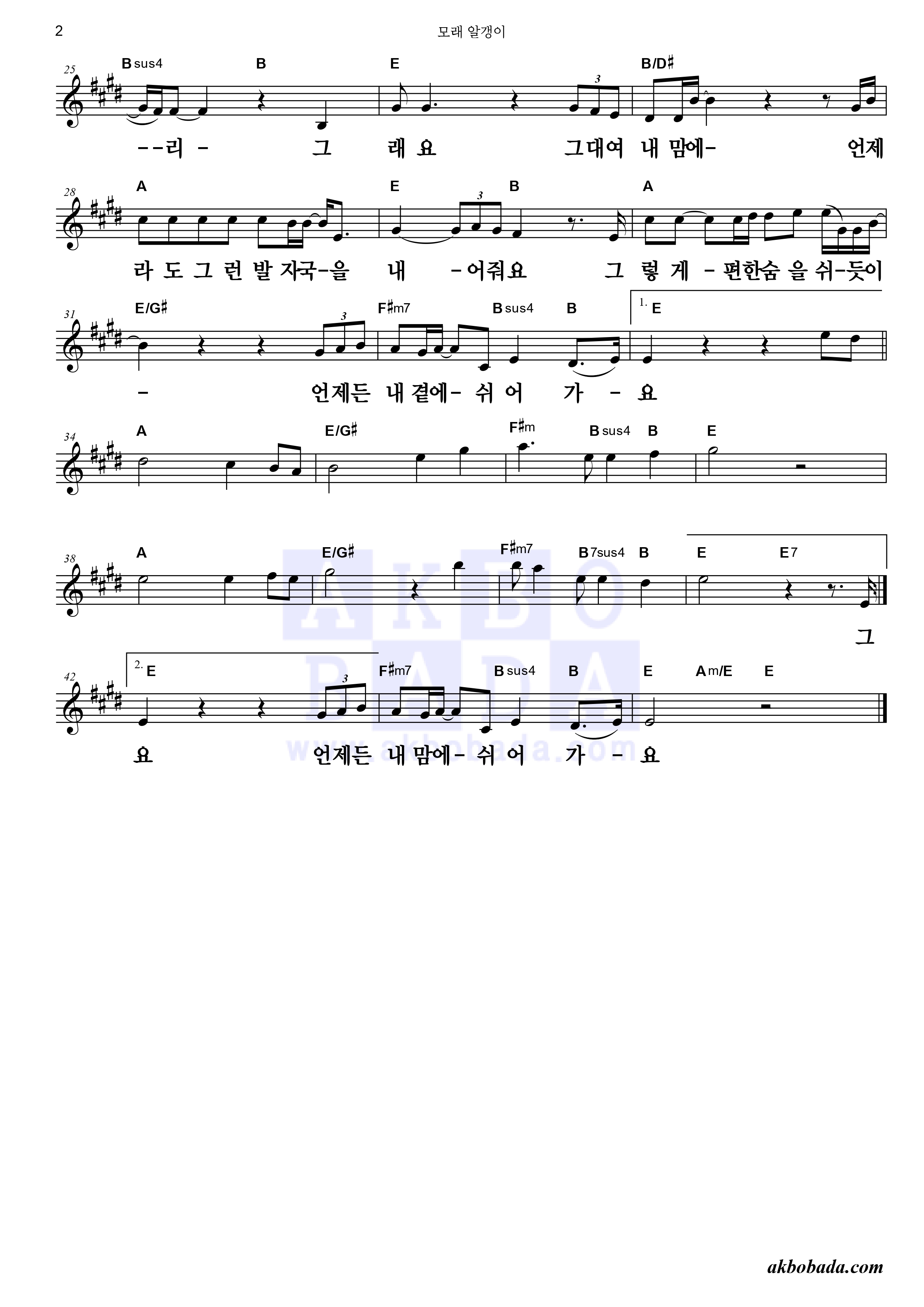 모래-알갱이