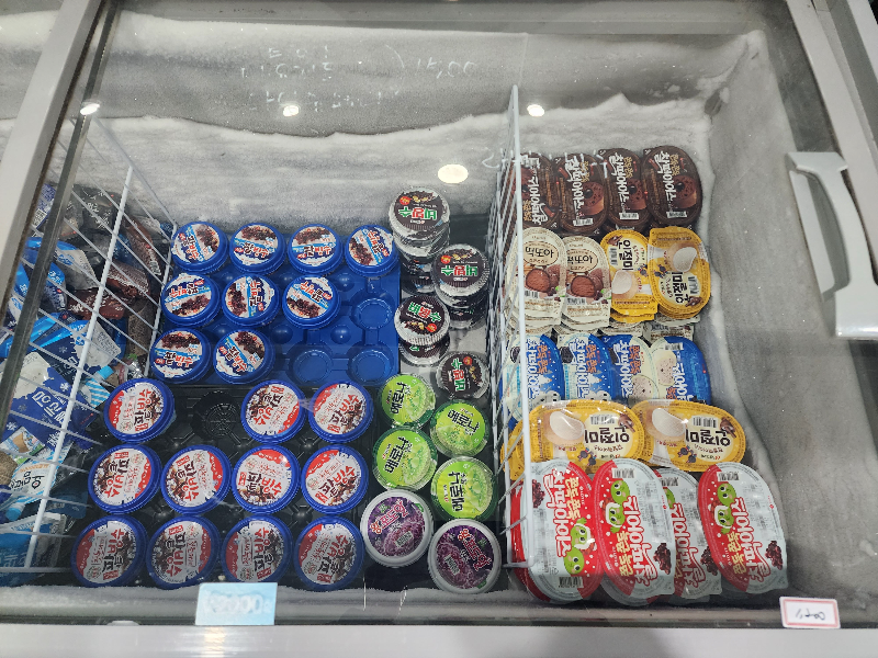 아이스크림-할인점-팥빙수