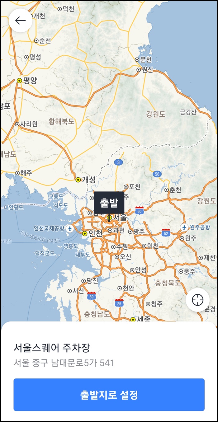 카카오T 대리 경유지 설정하기