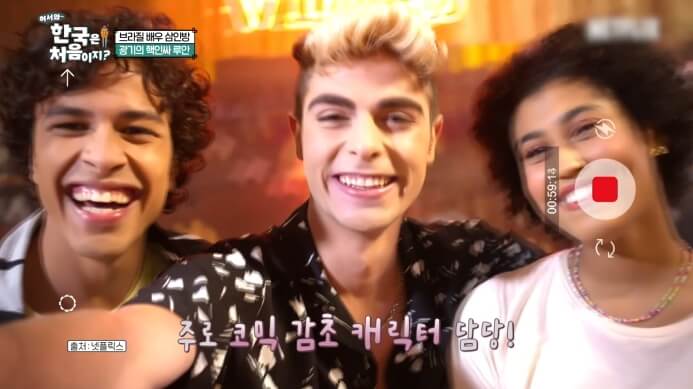 브라질-루안-나이