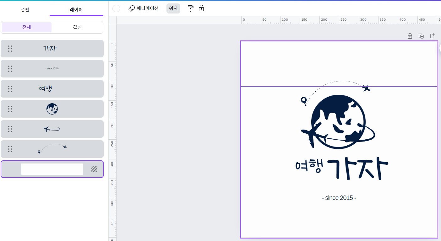 캔바 기초 사용법 ❘ 무료 가입, 저장 방법 무료 템플릿까지 로고 디자인 미리캔버스