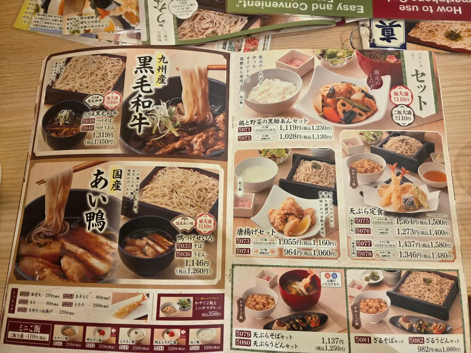 메뉴1