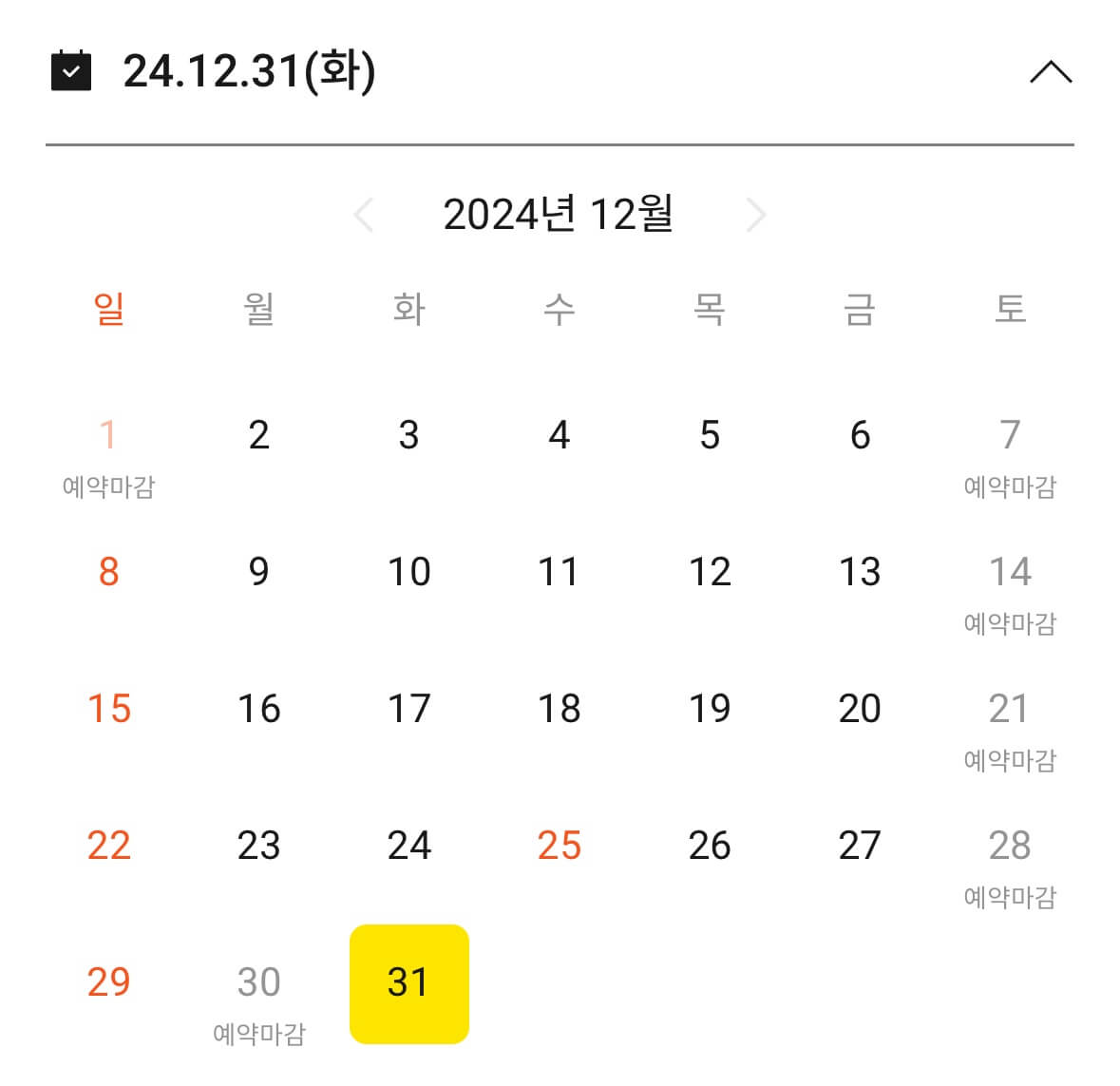 빵빵이와_옥지의_만물상_IN_부산