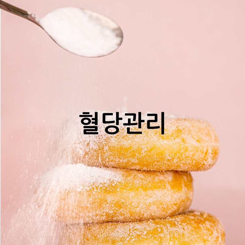 붙이는혈당측정기추천