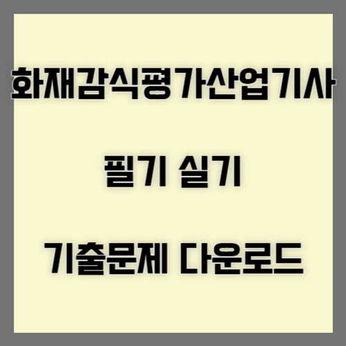 블로그 썸네일