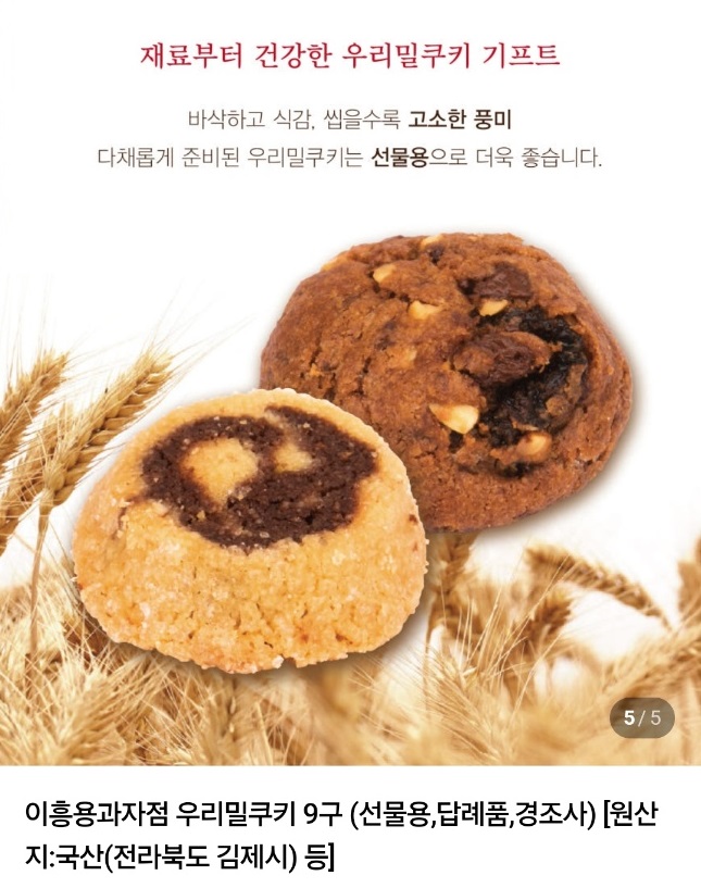 이흥용-명장-빵만장자