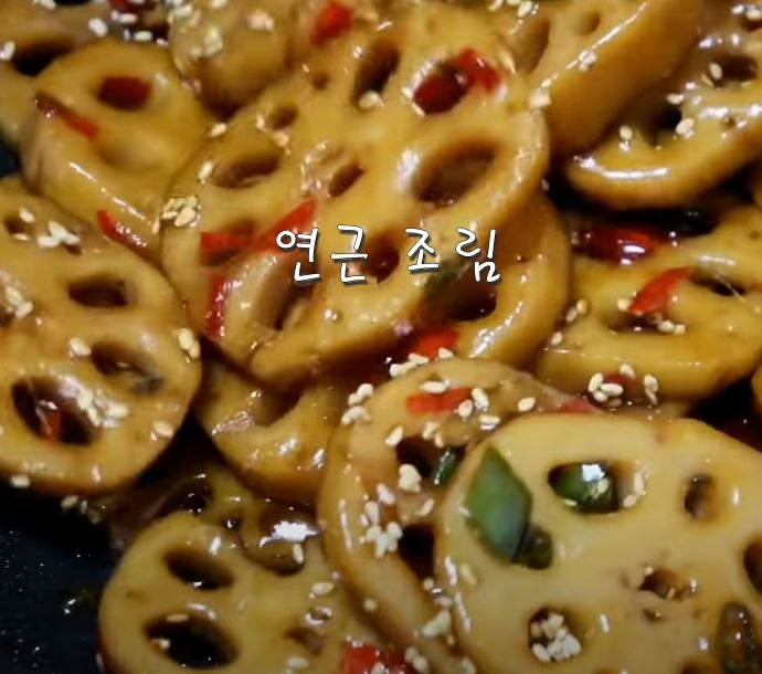 연근-조림