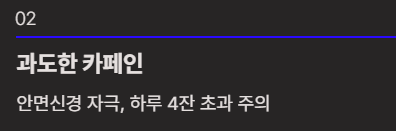 눈밑이 떨리는 증상