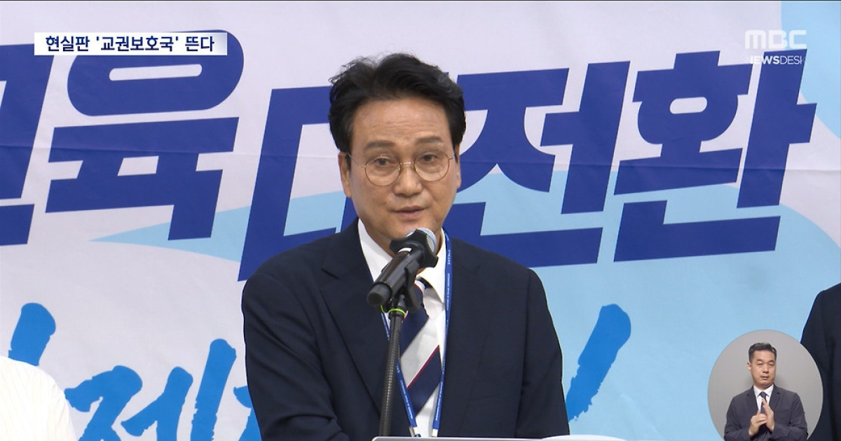 경기도교육청 교권보호전담관