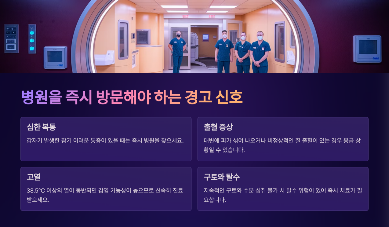 왼쪽 아랫배 통증 7