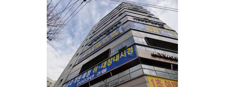 대구 서구 요양병원