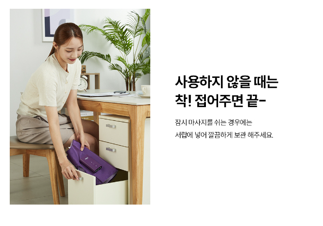 풀리오 종아리 마사지기 제품 소개34