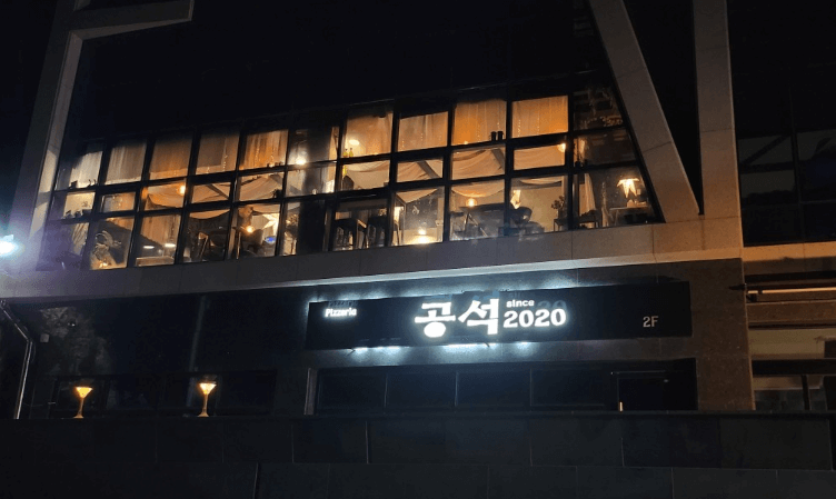 생방송투데이 대게 대게파스타 대게수프 경북 울진