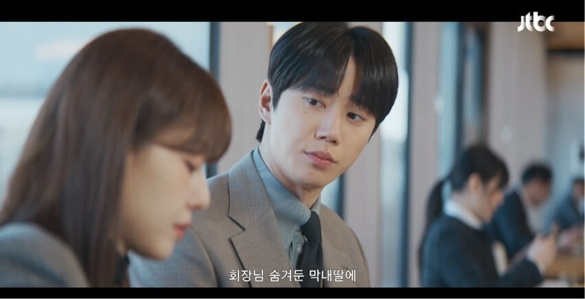 JTBC 신입사원 강회장 공식 홈페이지 자료 7