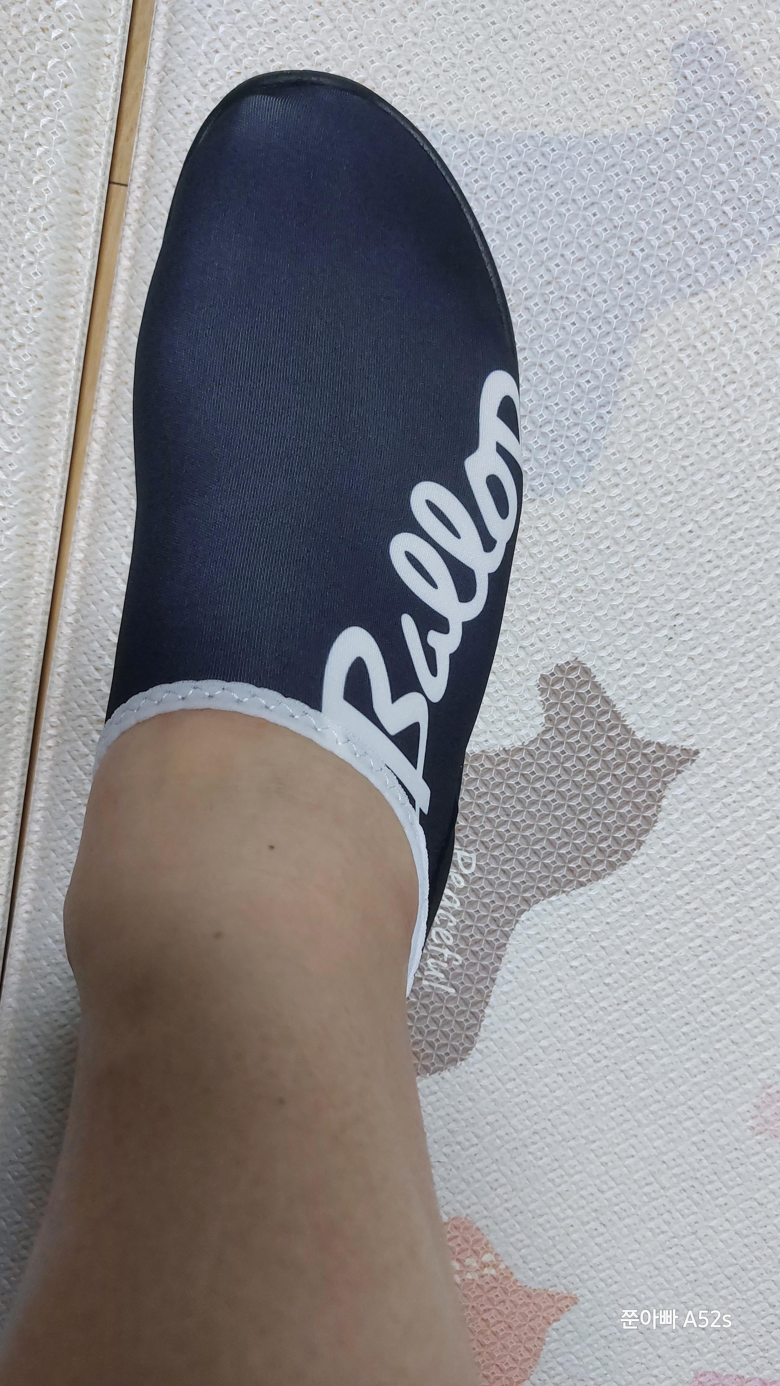 밸롭 아쿠아 슈즈 착용하면 이런 느낌!