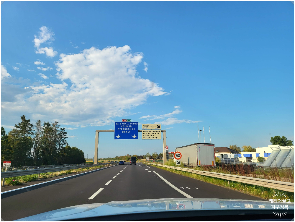 프랑스 속도위반 카메라