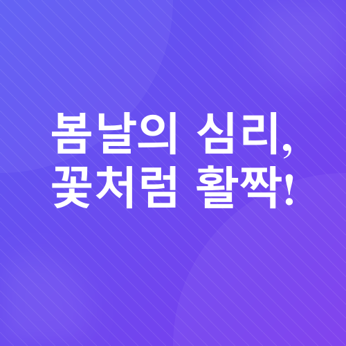 알레르기 비염_3