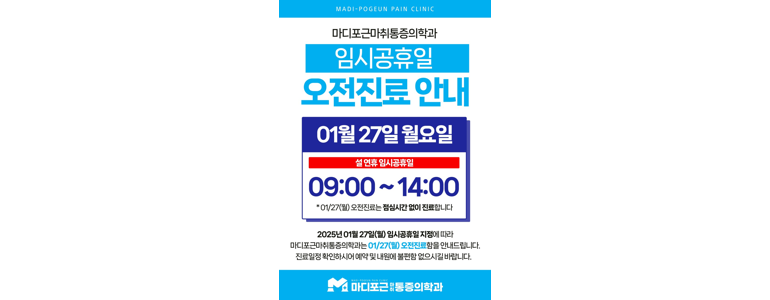 대구 동구 내과