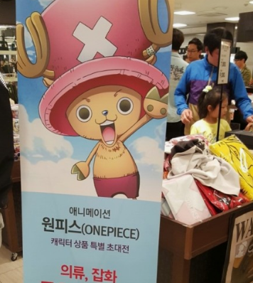 원피스 25주년 팝업스토어 더현대 대구 7월일정