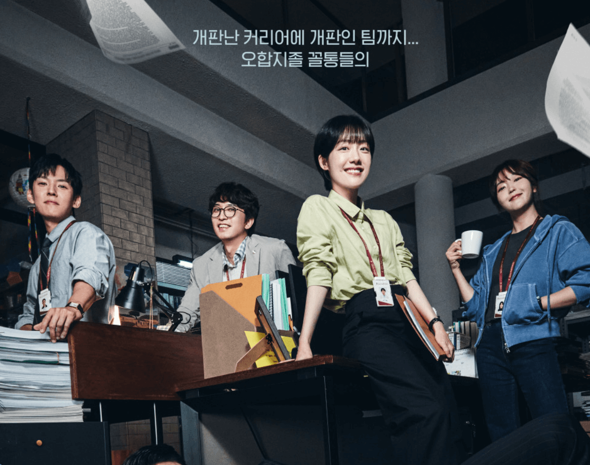 프로보노 줄거리