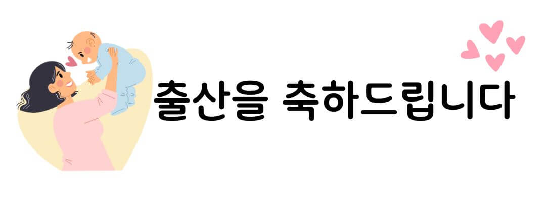 첫 만남 이용권 신청 방법 및 바우처