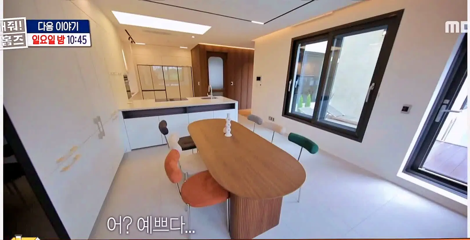 구해줘홈즈 3인가족 강남 아파트에서 남양주 하남 직주 근접 전세, 매매 빅 하우스, 미사신도시 스틸 마이 넘버 원, 우드집으로 가자, 사랑방을 그대 품안에 매물 리모델링 인테리어 최종 선택 소개