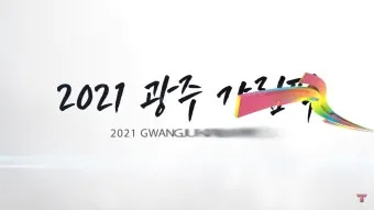 갸티비 기아 타이거즈 중계 바로가기_19