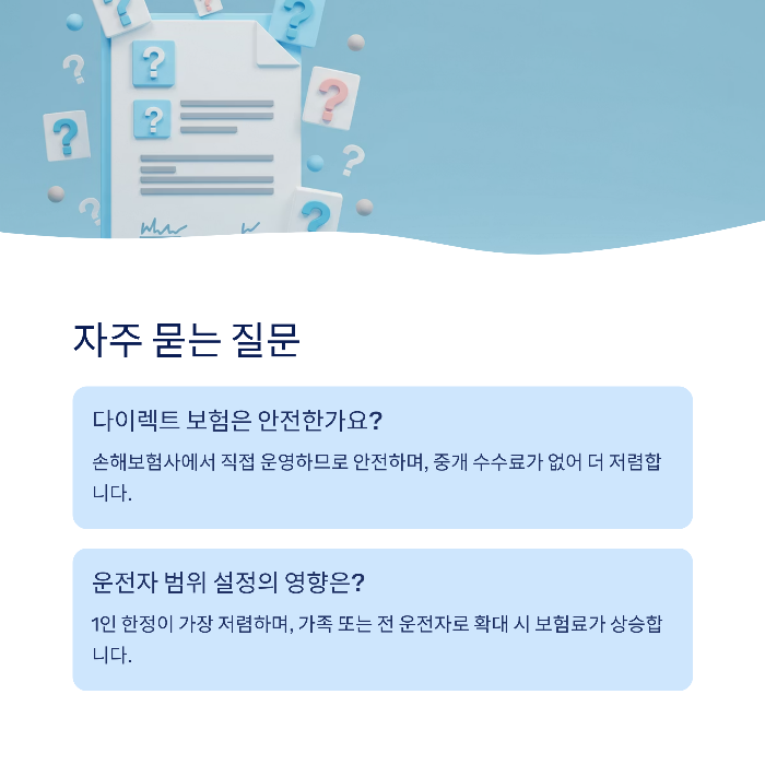 놓치기 쉬운 할인