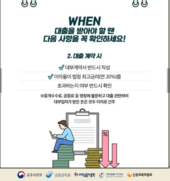 채무자대리인 및 소송변호사 무료 지원