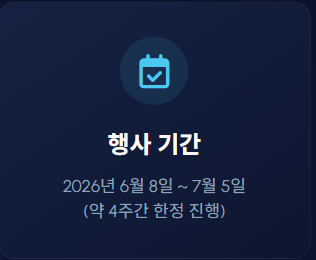 삼성 온누리상품권 신청 방법