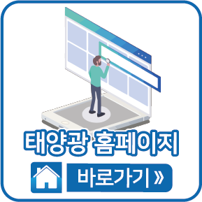 홈페이지 바로가기